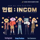 로미아트 이미지