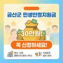 우리마트금산 이미지