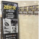 수락산역주변 이미지