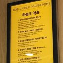 한솥도시락 금곡점 | 한솥 데미그라스 함박스테이크 후기[할인이벤트] 금곡점