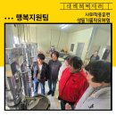 (주)산엔들 - 1801 | (주)산엔들