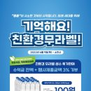 착한갈비야 이미지