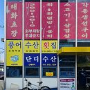 농수산물도매시장_하 이미지