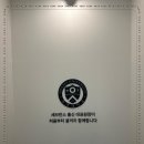 연세세브란스치과의원 이미지