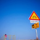 오도2리 이미지