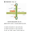 여명한의원 네이버블로그