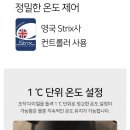 홈카페 커피는 브루잉이지 | 하트만 브루잉 프로 전기 드립 커피 포트 ☕ 1도 온도조절 홈카페 티포트 실사용 후기