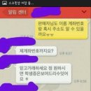 아름다운중고나라