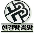 금호4차 아파트 | [광주 방충망 교체 후기] 금호 4차 아파트 미세촘촘망(모노필라멘트) 시공 사례 – 벌레·미세먼지 완벽...
