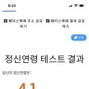 뽀야막창 이미지