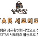 종합문구완구센타 이미지