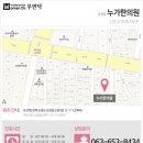 순창한의원 네이버블로그
