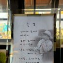 ＜자전거 기행＞ 공주 라이딩(조치원역~금강~공주~부강) 이미지