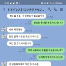 부동산 계약하려는데 긴급연락처와 주소가 필요하다는데 어찌해야할까요 이미지