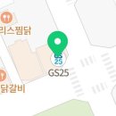 GS25전주로맨스점 이미지