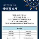 강동로2-5 이미지