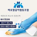 빠삐광크리닉 네이버블로그