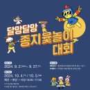 달망달망 이미지