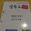 일육오 이미지