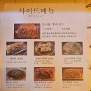 오쿠바