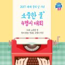 샘물 쿠키뉴스