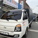 호루