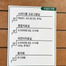 심산문화센터앞 횡단보도 | [신길책마루문화센터] 도서관 이용 후기