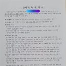 팝송과 함께하는 영어회화 이미지