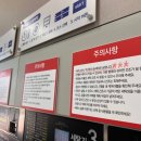 셀프코인빨래방 - 청주시 흥덕구 장구봉로41번길 6 | 셀프코인빨래방
