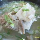 밀양국밥식당 이미지