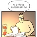 참숯구이양갈비랑꼬치랑 | 🍁가을이 있었어요? 아니요. 그냥 없어요.