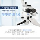 양지치과기공소 네이버블로그