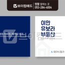 이안애드