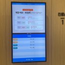 금란교회 사거리-2 | [갑상선 검사 리얼후기2] 혈액검사 결과 + 세포검사 후기