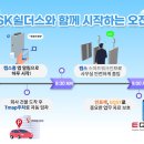 영민스마트