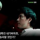 신의한수 PC 이미지