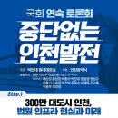 인천의원 이미지