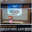 염창동 우림블루라인 이미지