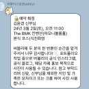 버블리스냅 이미지