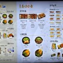 정백탄혼신꼬치원주무실점 이미지