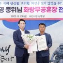 6.25참전유공자 이미지