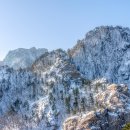 설악산 이미지