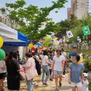 부영사랑으로5 이미지