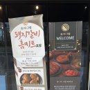 749 | 수원시청역 인계동 고기집 숯더그릴 포장 대만족