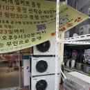 화영축산