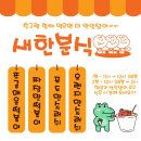 경희대새한태권도장 이미지