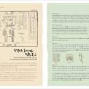 (주)민커뮤니케이션즈