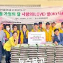 두수경로당 이미지