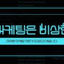 비상한마케팅