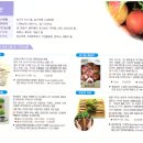 보성정농회(우리원) 이미지